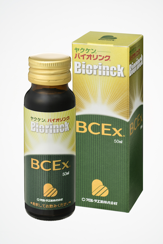 バイオリンクA BCEx 50ml　5本入り2箱タイプ健康飲料